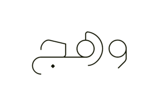 Wahaj - Arabic Font Review for Modern Branding